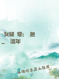 靈女破蒼穹：絕色雙驕