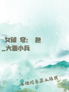 靈女破蒼穹：絕色雙驕