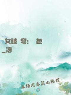 靈女破蒼穹：絕色雙驕