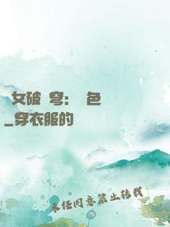 靈女破蒼穹：絕色雙驕