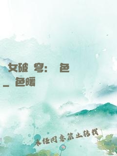 靈女破蒼穹：絕色雙驕