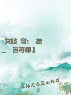 靈女破蒼穹：絕色雙驕