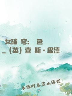 靈女破蒼穹：絕色雙驕