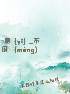 靈心醫(yī)館