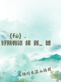 靈氣復(fù)蘇，還好我有修煉模擬器