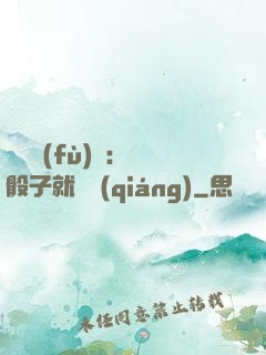 靈氣復(fù)蘇：擲骰子就變強(qiáng)