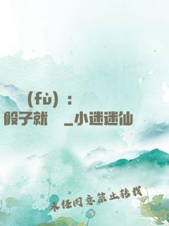 靈氣復(fù)蘇：擲骰子就變強