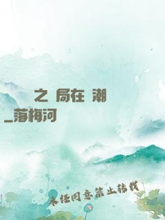 靈氣復蘇之開局在獸潮