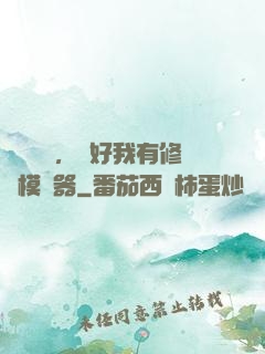 靈氣復蘇，還好我有修煉模擬器