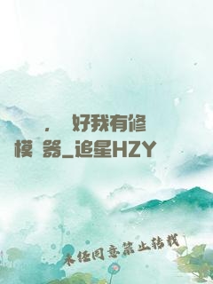 靈氣復蘇，還好我有修煉模擬器