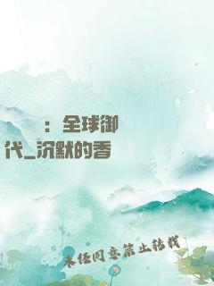 靈氣復蘇：全球御獸時代