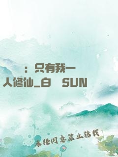 靈氣復蘇：只有我一個人修仙