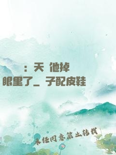 靈氣復蘇：天師他掉錢眼里了
