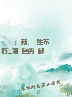 靈氣復蘇：我，長生不朽