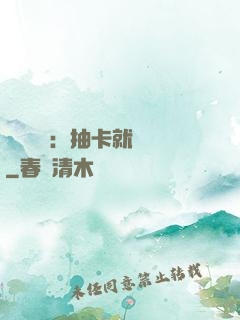 靈氣復蘇：抽卡就變強