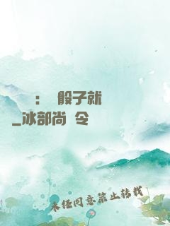 靈氣復蘇：擲骰子就變強