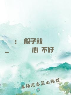 靈氣復蘇：擲骰子就變強