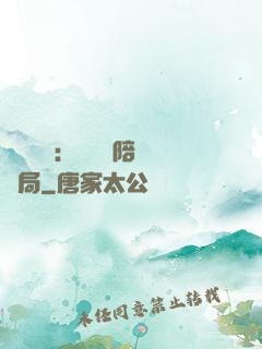 靈氣復蘇：無敵從陪練開局
