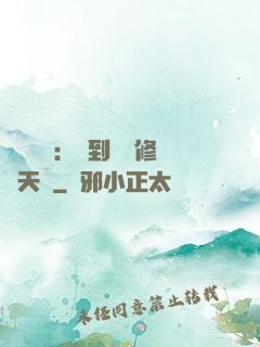 靈氣復蘇：簽到終極修煉天賦