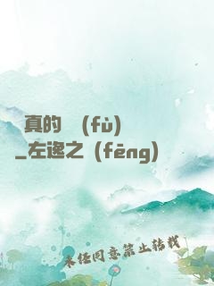 靈氣真的沒復(fù)蘇