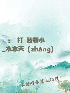 靈氣：別打擾我看小說
