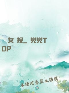 靈異女偵探
