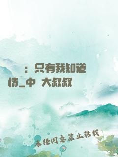 靈異復蘇：只有我知道劇情