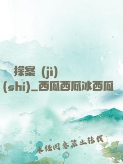 靈異探案紀(jì)實(shí)