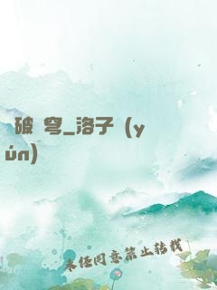 靈破蒼穹