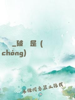 靈紋師
