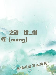 靈陣師之逍遙縱世
