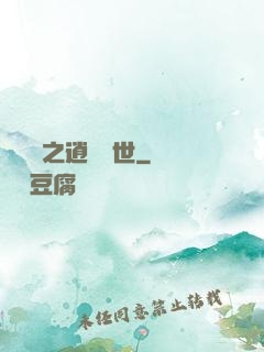 靈陣師之逍遙縱世
