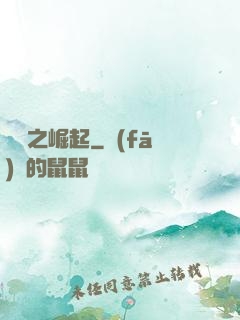 韓娛之崛起