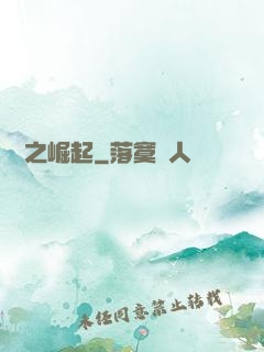 韓娛之崛起