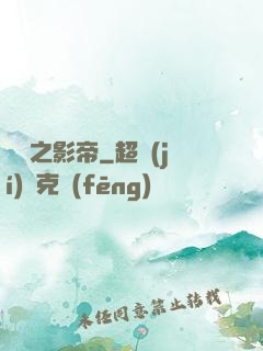 韓娛之影帝
