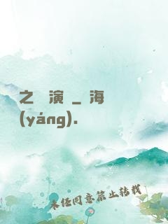 韓娛之綜藝演員