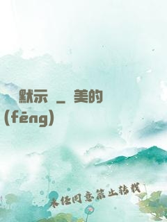 韓娛默示錄