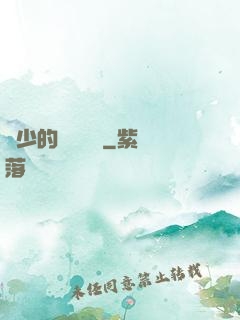 韓少的億萬專寵