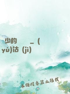 韓少的億萬專寵