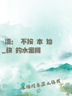 頂流：從不按劇本開始
