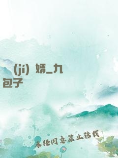 頂級(jí)贅婿