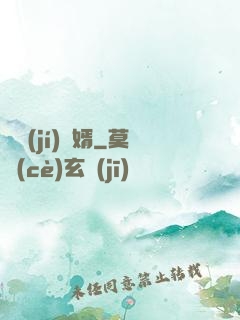 頂級(jí)贅婿