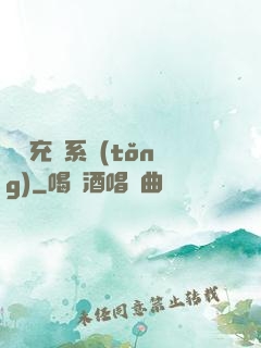頂級充錢系統(tǒng)