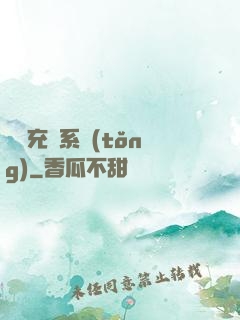 頂級充錢系統(tǒng)