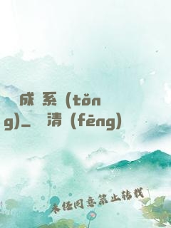 頂級成長系統(tǒng)