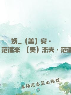 頂級贅婿