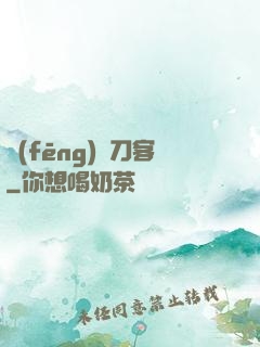 風(fēng)塵刀客