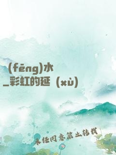 風(fēng)水雜談