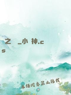 風之傳說