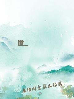 風臨異世